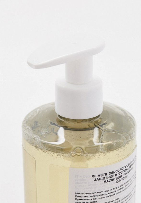 Масло для лица Rilastil