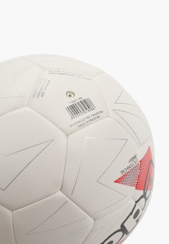 Мяч футбольный Kappa