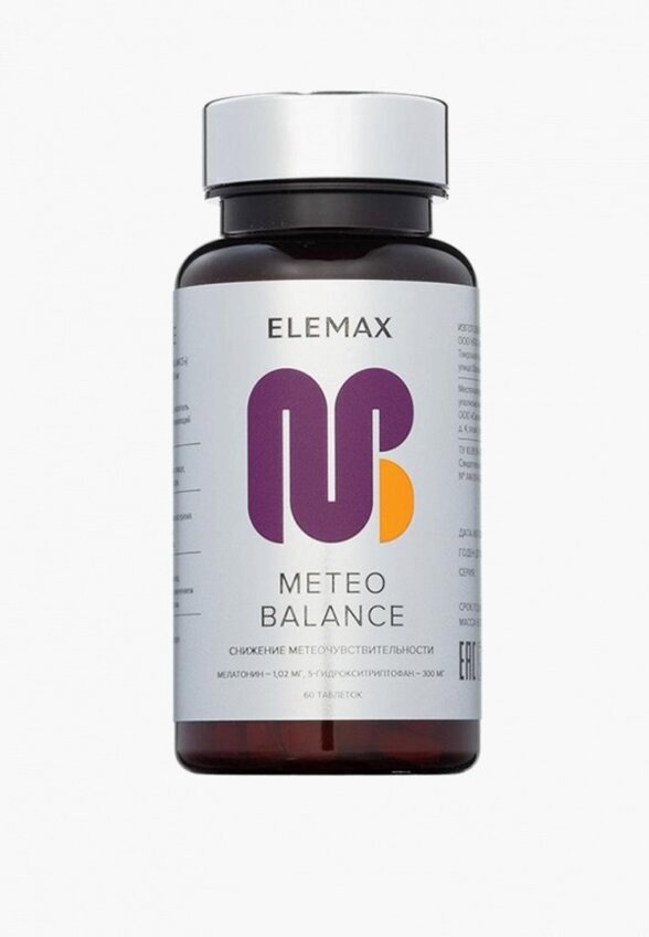 Комплекс Elemax