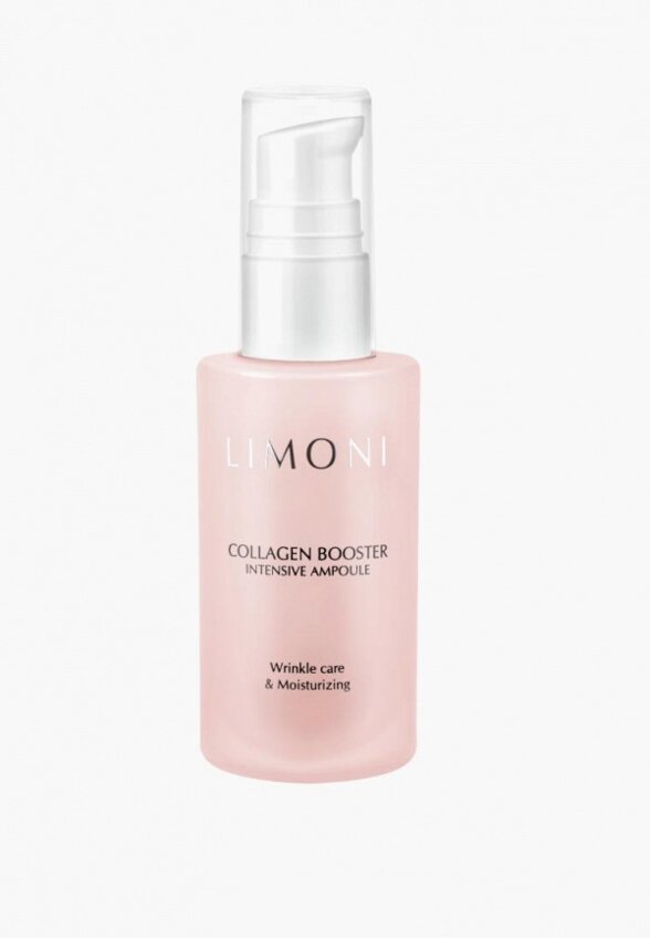 Набор для ухода за лицом Limoni