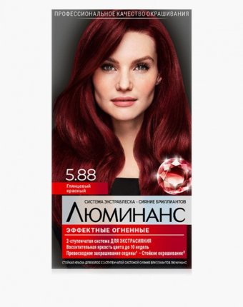 Краска для волос Люминанс женщинам