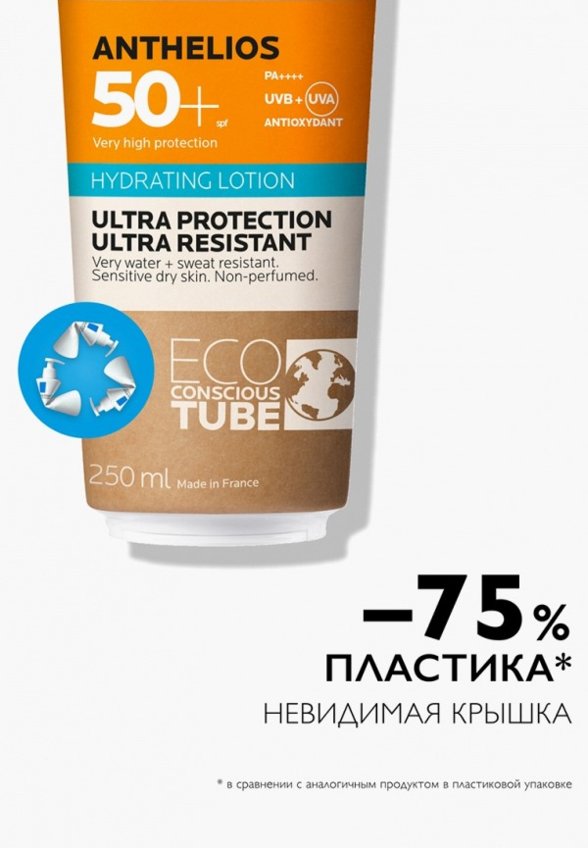 Молочко солнцезащитное La Roche-Posay
