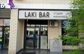 Laki bar