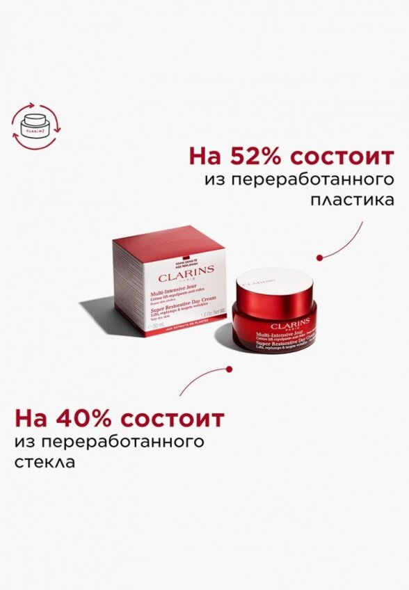 Крем для лица Clarins