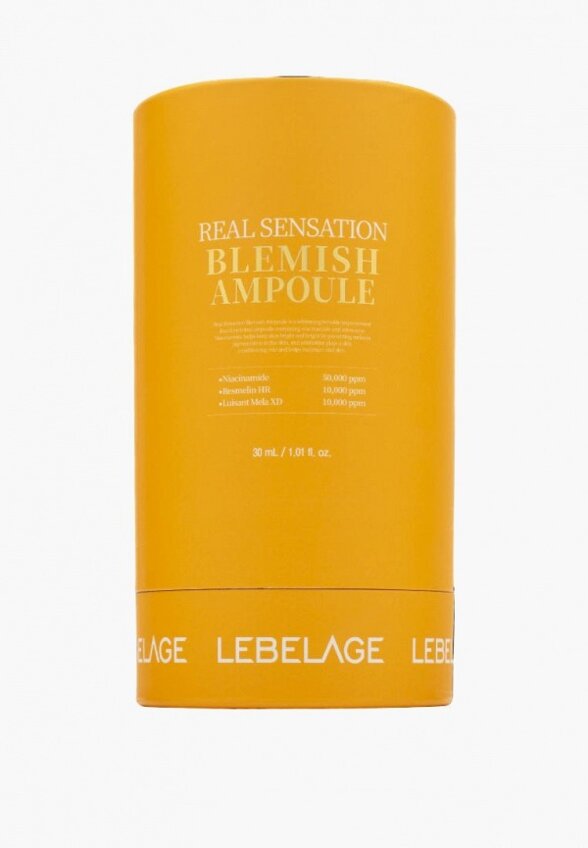 Сыворотка для лица Lebelage