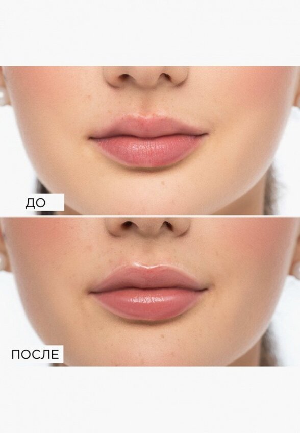 Блеск для губ Artdeco