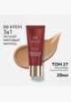 BB-Крем для лица Missha4  - превью