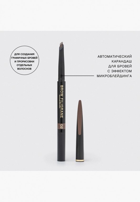 Карандаш для бровей Vivienne Sabo