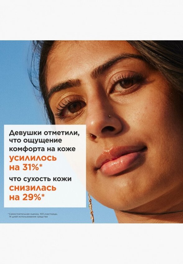 Крем для лица Clarins