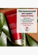 Концентрат для шеи и зоны декольте Clarins11  - превью