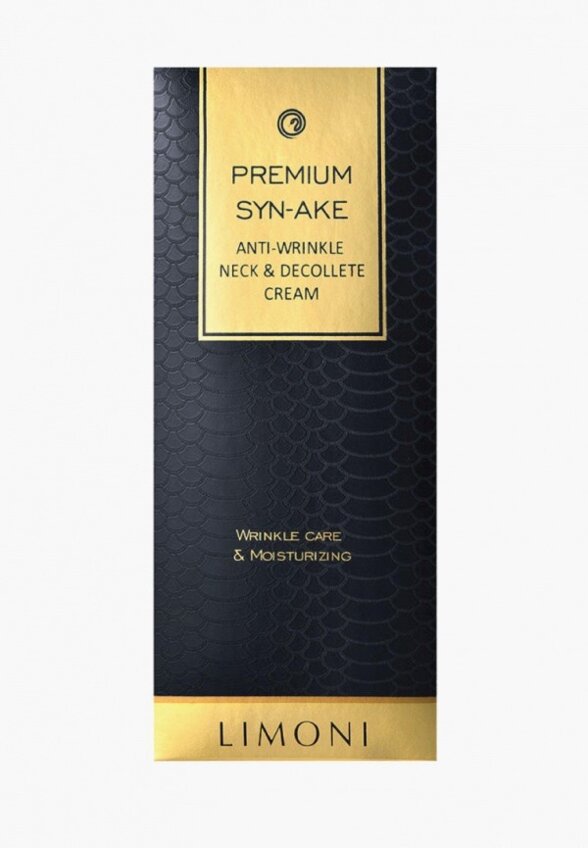 Крем для шеи и зоны декольте Limoni
