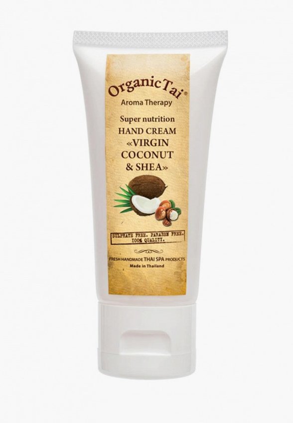 Крем для рук Organictai