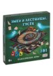 Настольная игра KONIK GAMES 