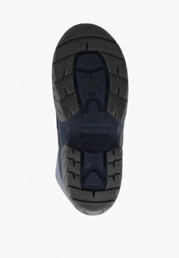 Дутики Котофей