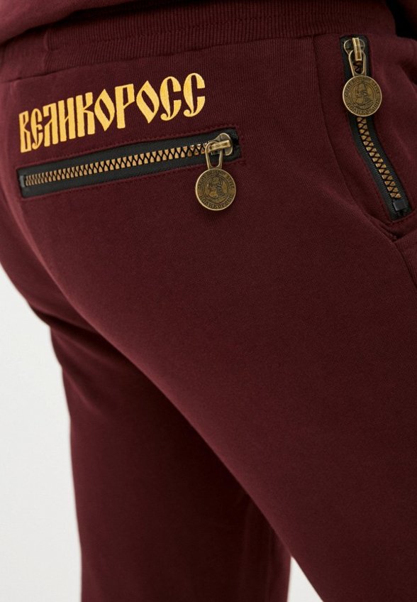 Брюки спортивные Великоросс