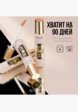 Консилер Stellary8  - превью