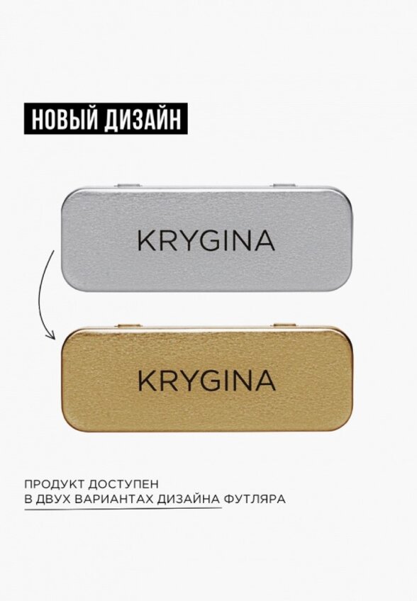 Пигмент для макияжа Krygina Cosmetics