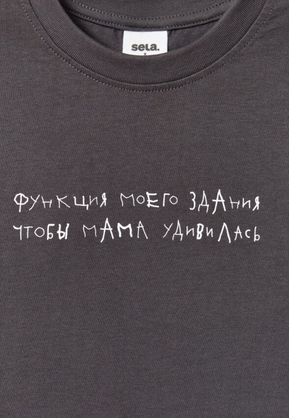 Футболка для девочек из коллекции ART PEOPLE с «Обществом Юных Архитекторов»