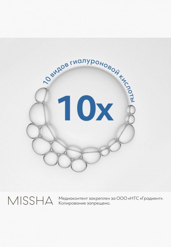 Пилинг для лица Missha