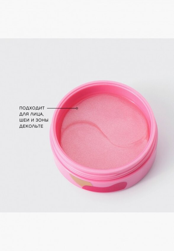 Патчи для глаз Vivienne Sabo