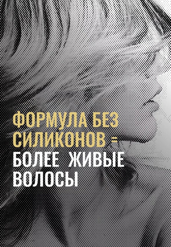 Кондиционер для волос Grown Alchemist