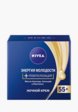 Крем для лица ночной Nivea1  - превью