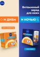 Гель для лица Nivea7  - превью