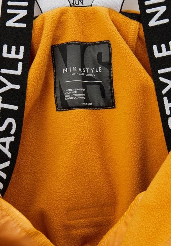 Комбинезон утепленный Nikastyle