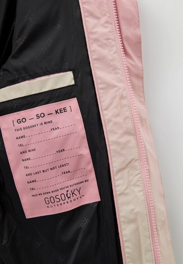 Куртка утепленная Gosoaky