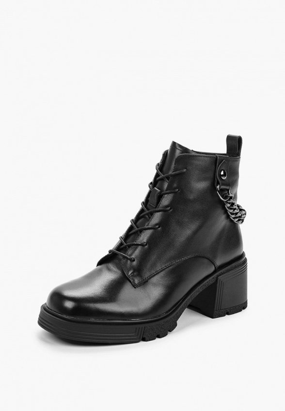 Ботильоны Abricot