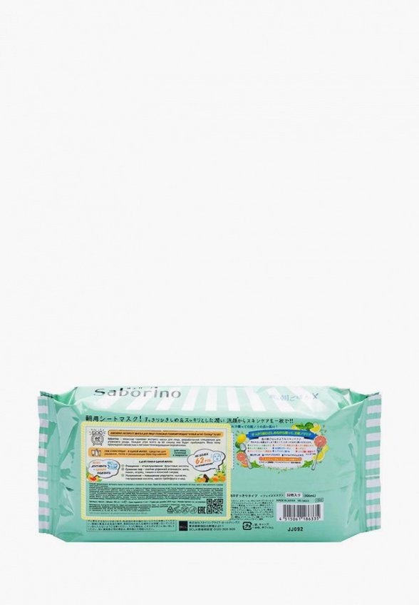 Маски для лица 32 шт. Saborino