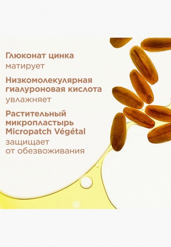Тональный крем Clarins