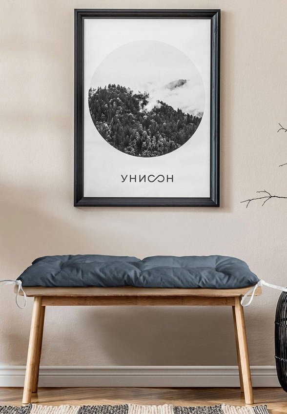 Подушка на стул Унисон