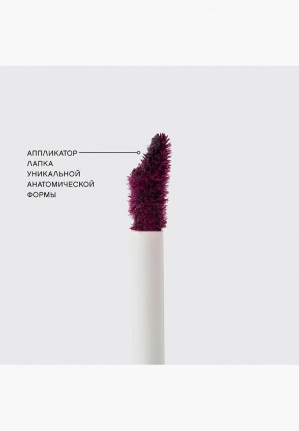 Тинт для губ Vivienne Sabo