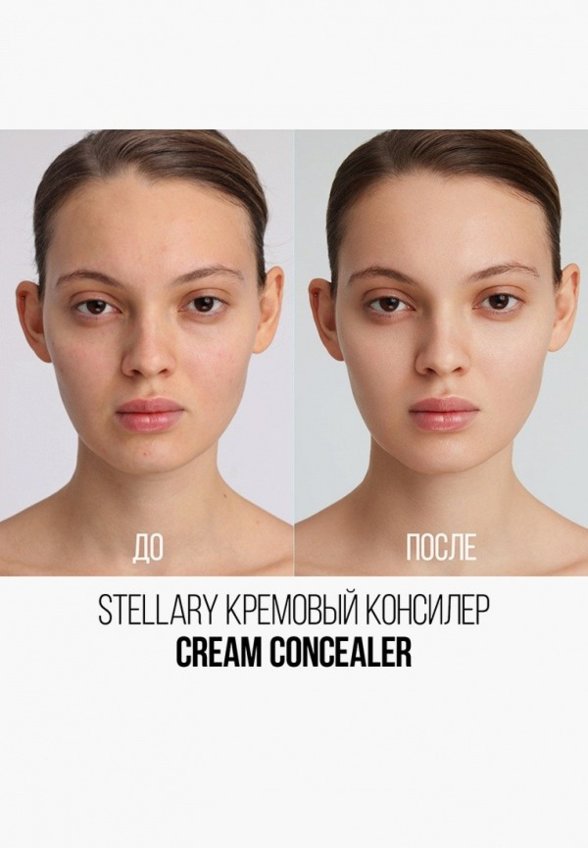 Консилер Stellary