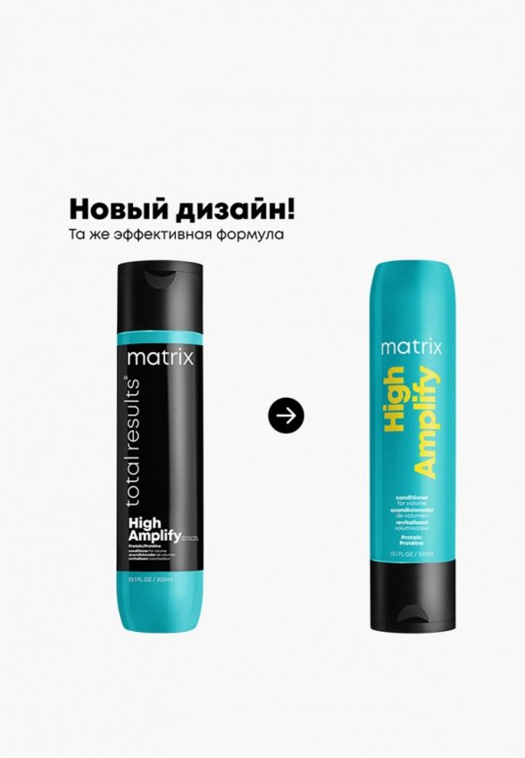 Кондиционер для волос Matrix