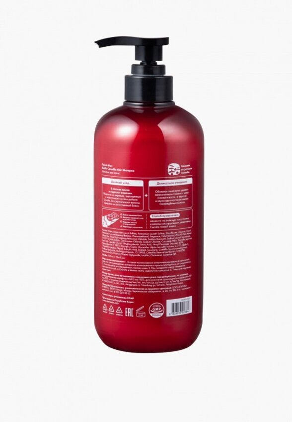 Шампунь Flor de Man