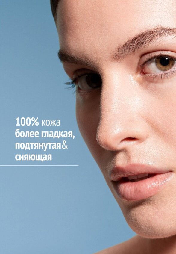 Маска для лица Comfort Zone