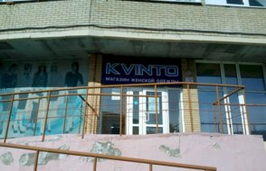 Kvinto