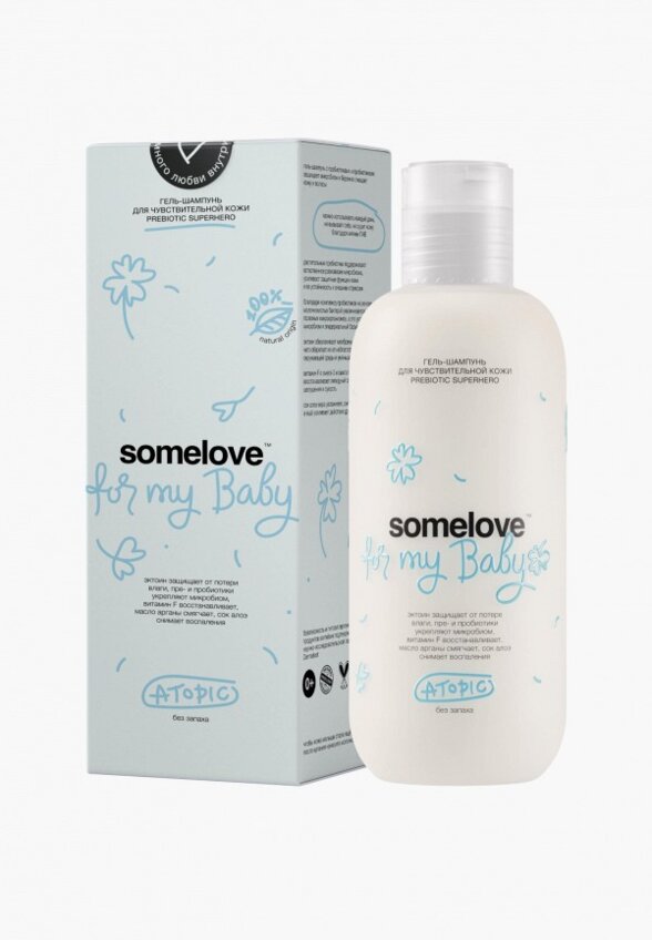 Шампунь-гель для волос и тела Somelove