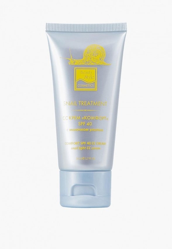 CC-Крем для лица Beauty Style