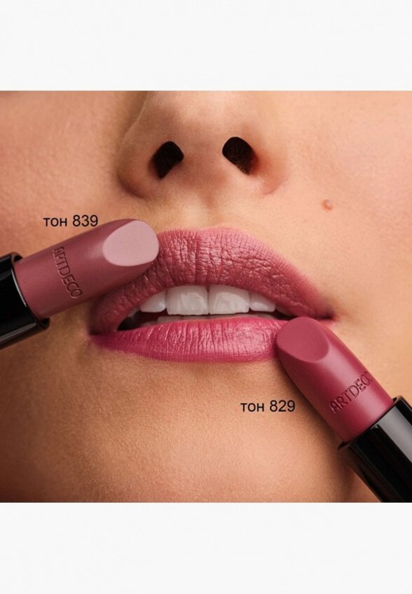 Помада Artdeco