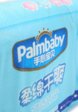 Подгузники Palmbaby2  - превью