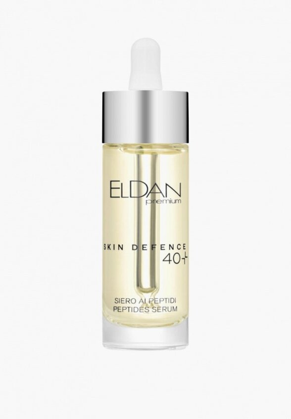 Сыворотка для лица Eldan Cosmetics