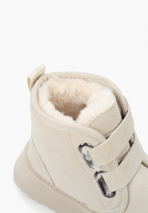 Полусапоги Араз