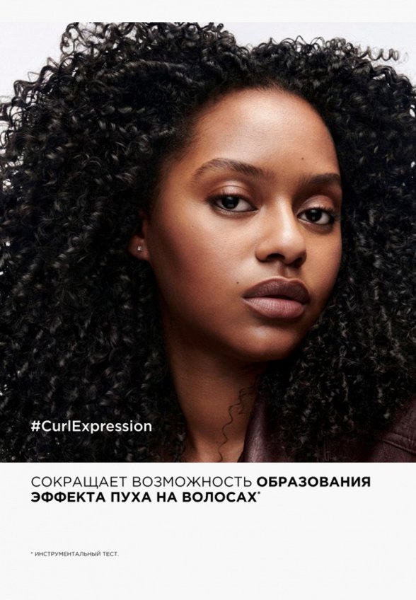 Крем для укладки L'Oreal Professionnel