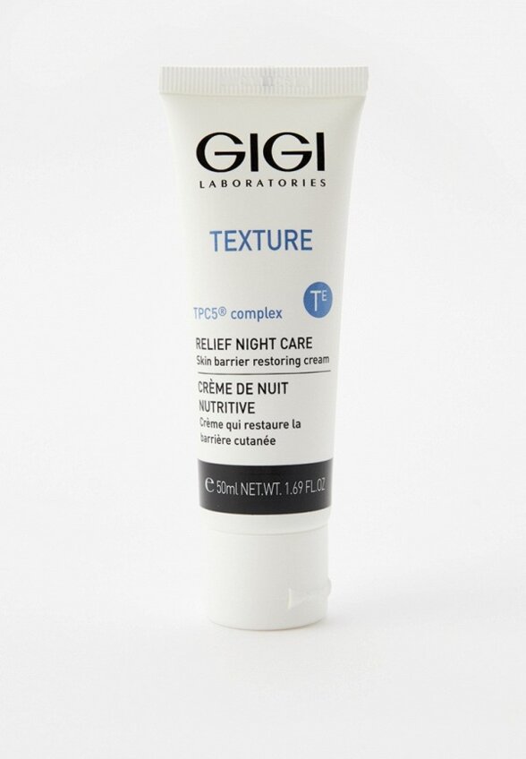 Крем для лица Gigi