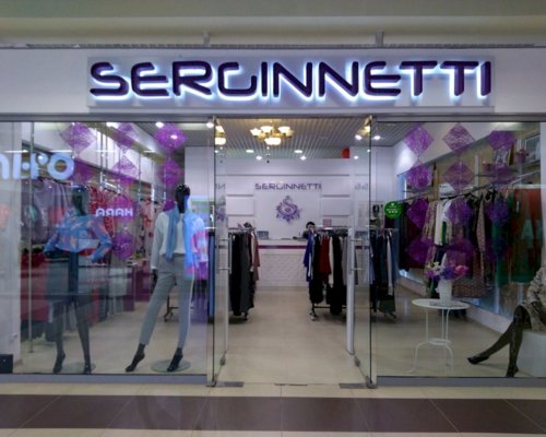 Магазин одежды, нижнего белья и пижам в городе Пермь по адресу Космонавтов шоссе, б | Tezenis