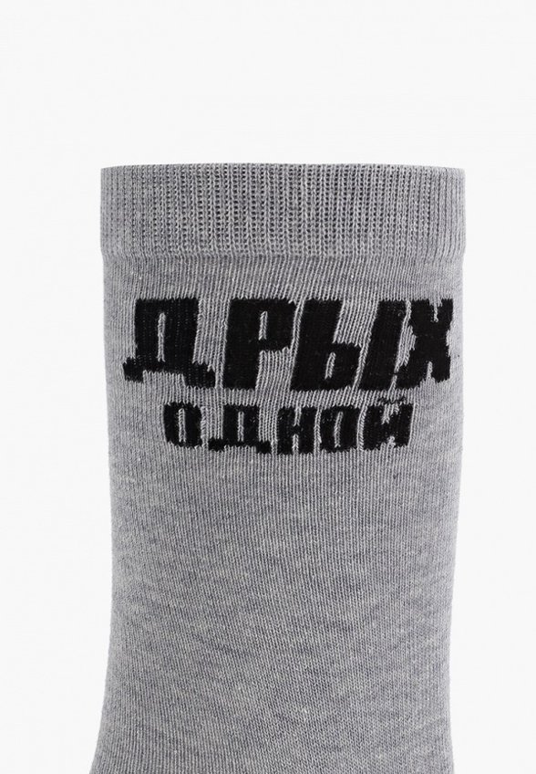 Носки 7 пар Funday