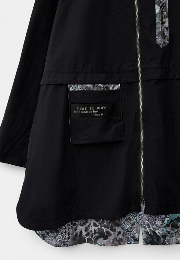 Плащ Karmel Style